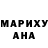 МДМА кристаллы Andrew Cale