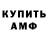 Альфа ПВП Crystall Galyna Slobodian