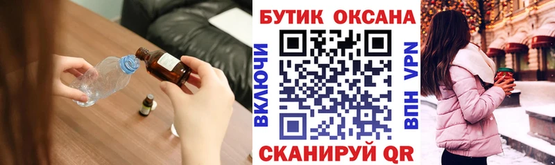 Бутират Butirat  МЕГА ТОР  Суоярви 