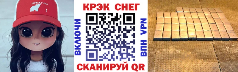 COCAIN Fish Scale  Суоярви 