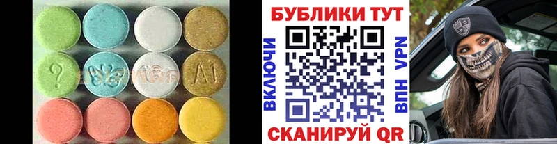 Ecstasy таблы  Суоярви 
