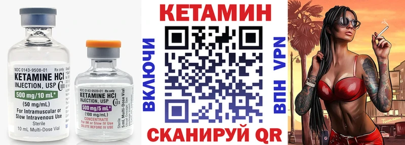 даркнет сайт  Суоярви  КЕТАМИН VHQ 