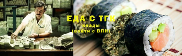 ГАЛЛЮЦИНОГЕННЫЕ ГРИБЫ Абинск