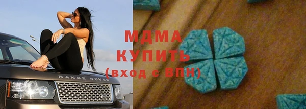 ГАЛЛЮЦИНОГЕННЫЕ ГРИБЫ Абинск