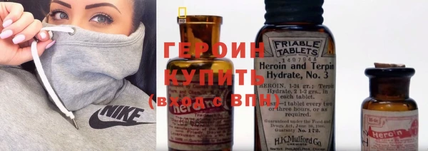 ГАЛЛЮЦИНОГЕННЫЕ ГРИБЫ Абинск