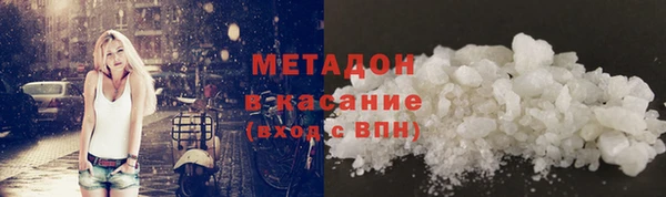кристаллы Абаза