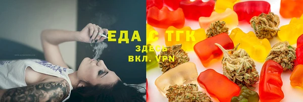 ГАЛЛЮЦИНОГЕННЫЕ ГРИБЫ Абинск