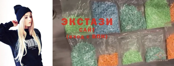 амф Абдулино