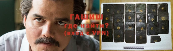 ГАЛЛЮЦИНОГЕННЫЕ ГРИБЫ Абинск