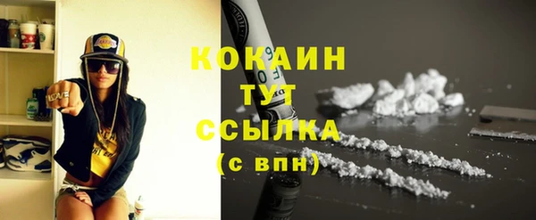 кристаллы Абаза