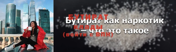 кристаллы Абаза
