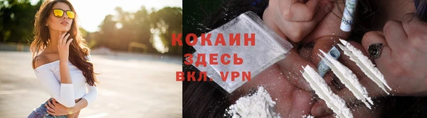 кристаллы Абаза