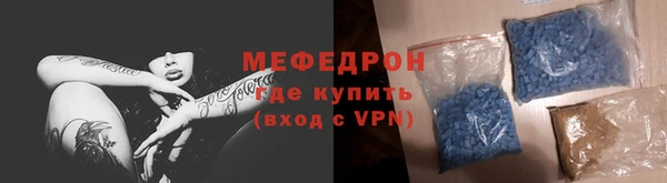 амф Абдулино