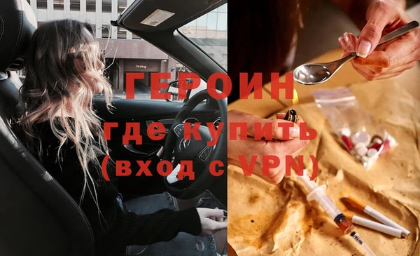 кристаллы Абаза