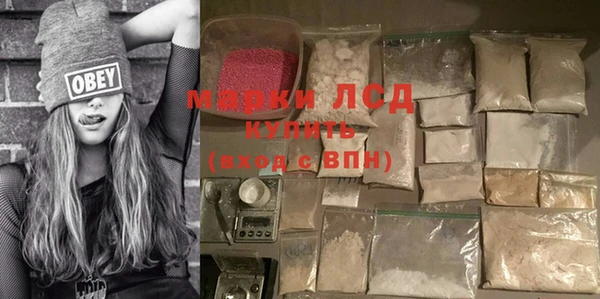 ГАЛЛЮЦИНОГЕННЫЕ ГРИБЫ Абинск