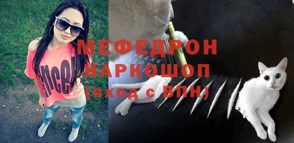 кристаллы Абаза