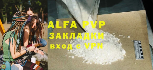 амф Абдулино