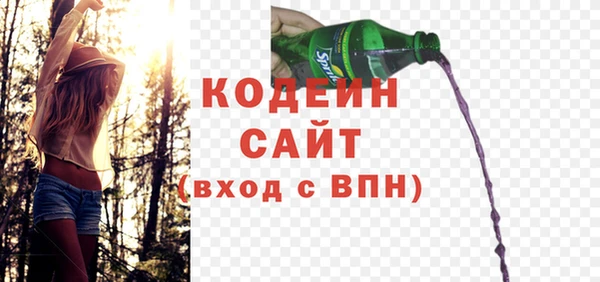 кристаллы Абаза