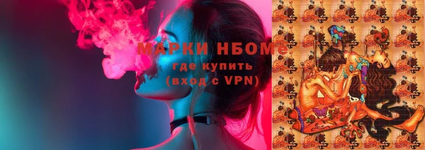 ГАЛЛЮЦИНОГЕННЫЕ ГРИБЫ Абинск
