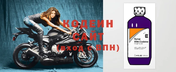 кристаллы Абаза