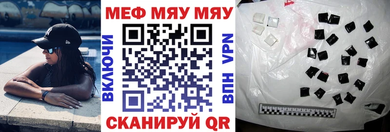 Мефедрон  Суоярви