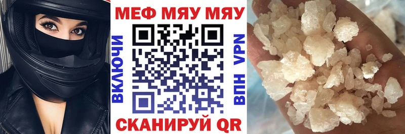 Мефедрон кристаллы  Суоярви 
