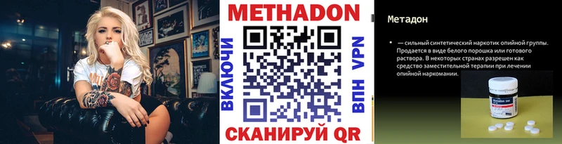 Метадон мёд  Суоярви 