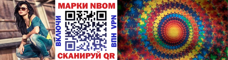 Марки NBOMe 1,8мг  Суоярви 
